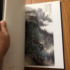 黎雄才山水画集（黎雄才作品集）8开本厚册253页