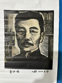 力群（版画）