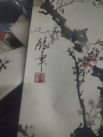 史银章梅花大概4平尺