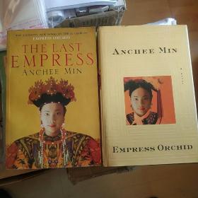 The Last Empress +Empress Orchid(两本合售)