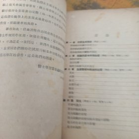 医士学习丛书病理学