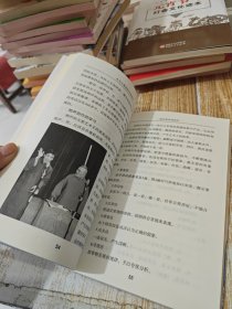 休闲娱乐与健康生活：曲艺比赛组织活动读本【包邮】