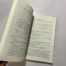 创建鲁班奖工程实施指南