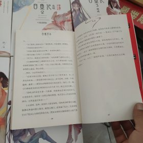 《儿童文学》淘·乐·酷书系·白鱼记1-6册 六本合售