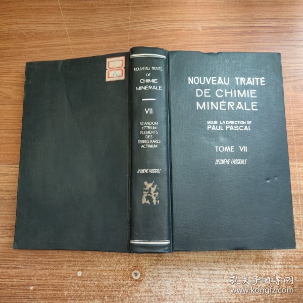 NOUNOUVEĀU TRĀITÉ DE CHIMIE MINÉRĀLE 无机化学新编 第7卷下册 法文版