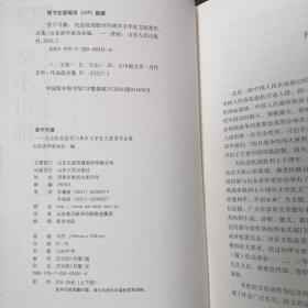 坚不可摧（纪念抗战胜利70周年文学征文获奖作品集）