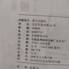 好歌伴你度一生 ：老歌经典金牌榜