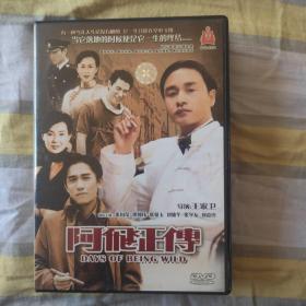 DVD，阿飞正传