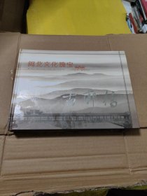 闽北文化瑰宝一一古廊桥
