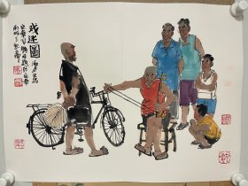 马海方，册页一开，44*59cm