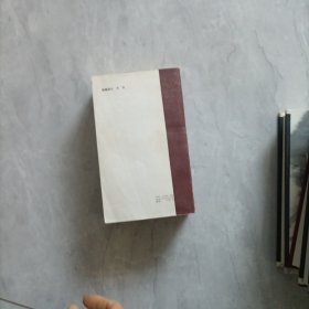 成语词典