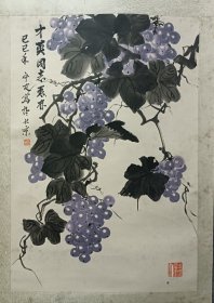 宋守友 宋守友 保真出售 宋守友，字友泉，馆号润玉斋，1947年生于河北唐山丰润。现为故宫紫禁城书画艺术协会会员，上海楚天书画院副院长，中华人民共和国文化部中国诗酒文化协会诗书画院副秘书长，新加坡新神州艺术院高级名誉院士，特聘高级画师，首都企业家俱乐部企业家书画院特邀院士，人民艺术家协会常务理事。