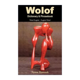 Wolof-English/English-Wolof Dictionary and Phrasebook 沃洛夫语-英语双解词典与常用语手册