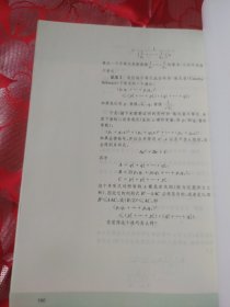 代数（盖尔范德中学生数学思维丛书）