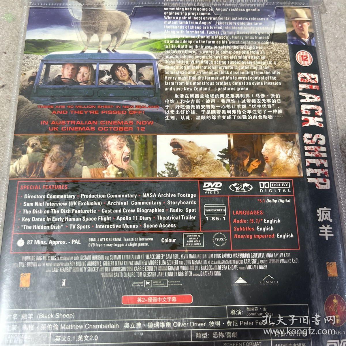 疯羊dvd（一碟装）