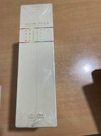 七彩云南视听盛宴