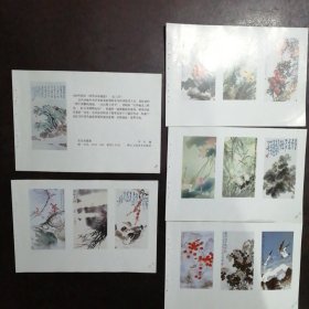 年画缩样散页：《花鸟古诗画意》（一套四张合售）