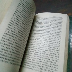 明清香艳小说