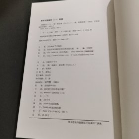 乔姬的十个月