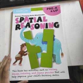 Spatial Reasoning