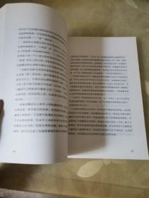 中国文学大师经典文库：乡土中国