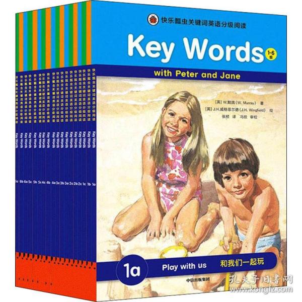 快乐瓢虫关键词英语分级阅读·Key Words（1~6级）