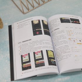 【正版库存书】手机/电脑双平台剪映短视频后期编辑从新手到高手