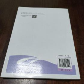 苹果化肥农药减量增效绿色生产技术/绿色农业化肥农药减量增效系列丛书