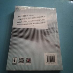 走进孔子：孔子思想的体系、命运与价值