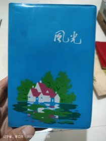 笔记本有张雪父作品有少半部分写字