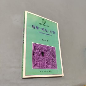 猜拳博戲?qū)ξ? onerror=