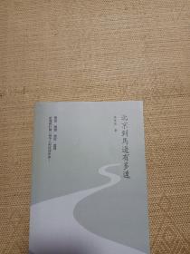北京到馬邊有多遠(yuǎn)