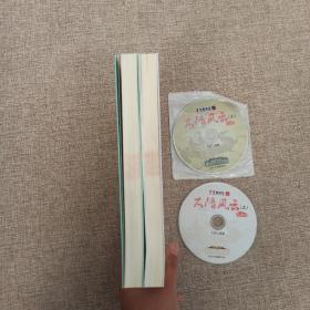 蒙曼说隋 隋文帝杨坚(上下册)全二册,有光盘