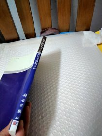 地下隧洞力学分析的复变函数方法