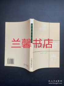 深圳近代简史