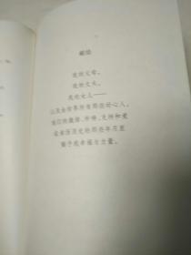 亲历历史：希拉里回忆录:
【1版3印。精装。书内刋历史照片数十幅。品相全新。】