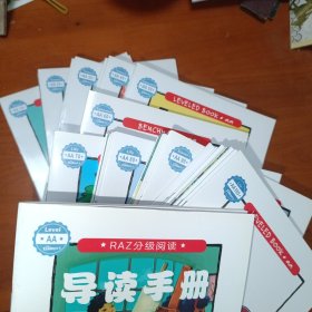 RAZ分级阅读 Leveled Book aa 1-103缺19.46.83.84.85.100+导读手册