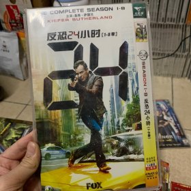 美剧 反恐24小时1-8季 DVD