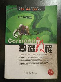 Core LDRAW基础教程