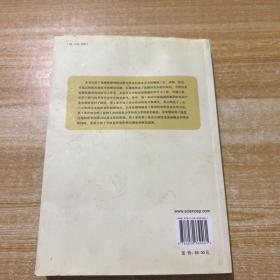 山西大学建校110周年学术文库：盐湖化工基础及应用