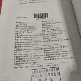 英汉法律用语大辞典