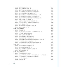 首都医科大学附属北京友谊医院心内疑难与典型病例解析