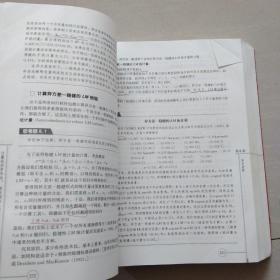 计量经济学导论：现代观点（第五版）/经济科学译丛；“十一五”国家重点图书出版规划项目