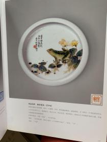 瑞景轩陶瓷艺术赏识