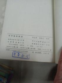 过宫炮布阵法
