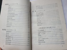 卡拉OK  精品手册(金曲劲歌
)