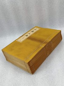 旧藏老书永乐大典，保存完整，品相一流，字迹清楚，喜欢的联系