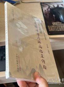 王新志教授通腑法治疗脑病临床经验