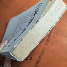 以色列新一代俄裔犹太移民的形成及影响