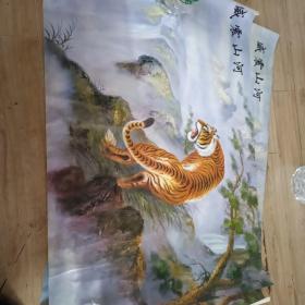 老画印刷品，威震山河，上山虎。